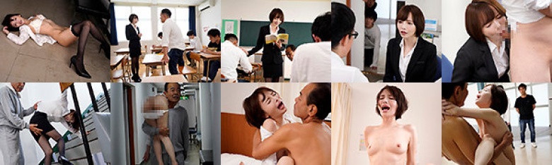 Beautiful female teacher, bandit rape Riona Hirose plunges into a neat female hole without consciousness:SampleImage