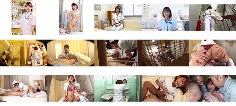 What is the reality of the gasping voices that echo in the hospital night after night? ? A secret interview with a popular beautiful nurse. Riko Hoshino, a hidden slut nurse who seduces inpatients with a smiling cowgirl position and drooling blowjob.:SampleImage