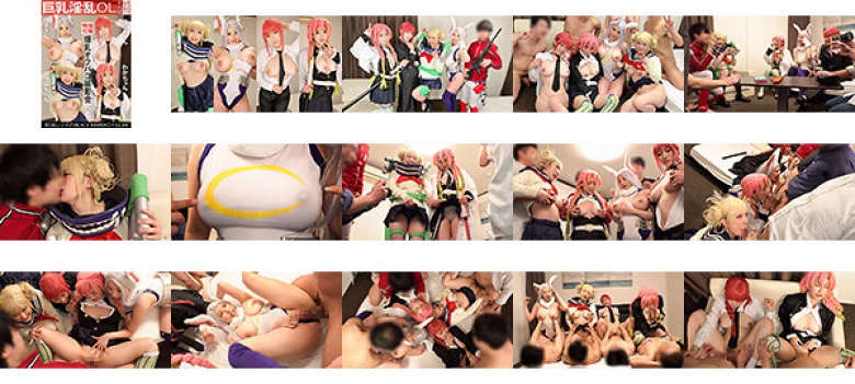 Specializing in individual photography Big tits off-campus photo session Machida lens's BLACK KAMEKO FILE.84 Big tits OL layer and sex shot at the end of cosplay Raw creampie orgy party full of boobs:SampleImage