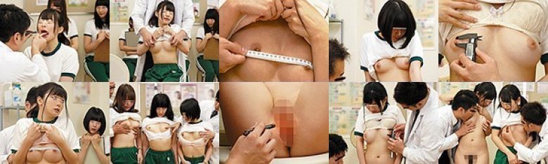 「ダメっ！そんなに乳首を触らないでください…わたし…感じちゃいます…」身体測定中に乳首を何度も何度も触られてしまい、クラスの女子たちが見て…:SampleImage