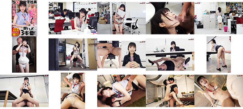 I'm going to attack Mr. Ishikawa who is gentle and soothing...but has a sensitive constitution that gets very disturbed during sex! Immediately fuck 3 times! Human Resources Department 2nd year mid-career Yoha Ishikawa:SampleImage