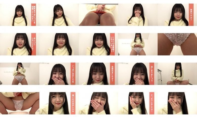 パンティのままでおしっこしてね…と言われてガマンできませんでした 泉りおん:SampleImage