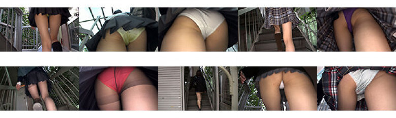 Stairs Schoolgirls - Full of panty shots of schoolgirls in uniform that you'll be happy to see on your way to work! Edited:SampleImage