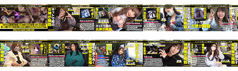 Erotic Sujigane the BEST vol.01:SampleImage