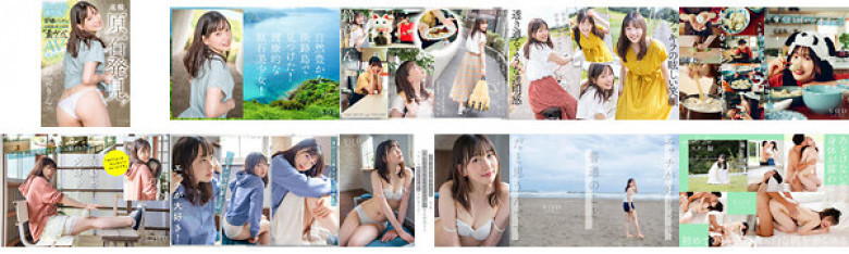 [Bonus recording] Breaking news, rough stone discovery! Transparency that is too dazzling! Preeminent charm! Natural'Underground Kebe'found on Awaji Island Rin Suzune AV DEBUT:SampleImage