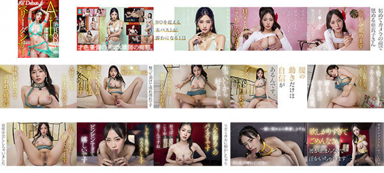 [3.1D] AI beauty BODY belly dancer Aiko Kanda:SampleImage