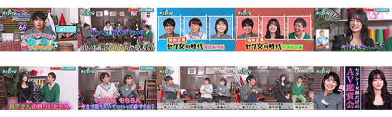 Kachi Kochi TV #128:SampleImage