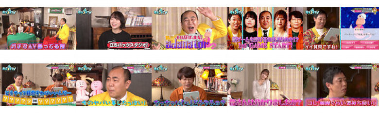 Kachi Kochi TV #137:SampleImage