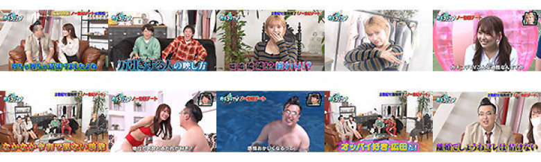 Kachi Kochi TV #142:SampleImage