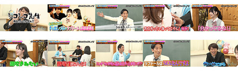 Kachi Kochi TV #144:SampleImage