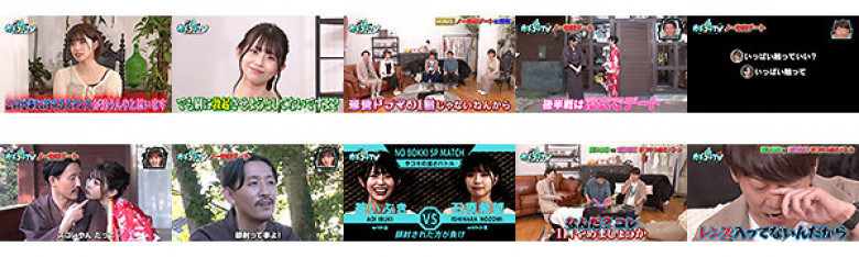 Kachi Kochi TV #151:SampleImage