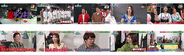 Kachi Kochi TV #155:SampleImage