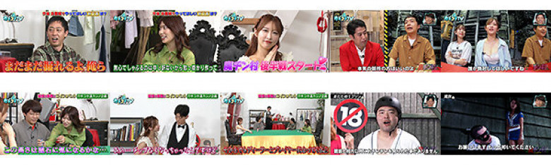 Kachi Kochi TV #156:SampleImage