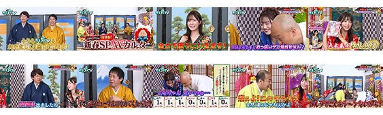 Kachi Kochi TV #157:SampleImage