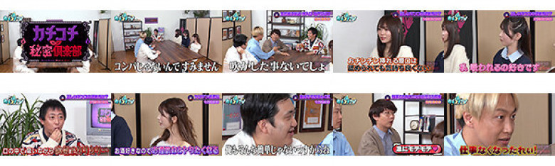 Kachi Kochi TV #159:SampleImage