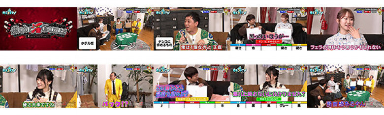 Kachi Kochi TV #176:SampleImage