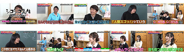 Kachi Kochi TV #178:SampleImage