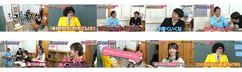 Kachi Kochi TV #179:SampleImage