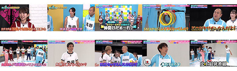 Kachi Kochi TV #184:SampleImage