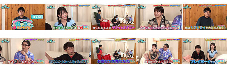 Kachi Kochi TV #194:SampleImage