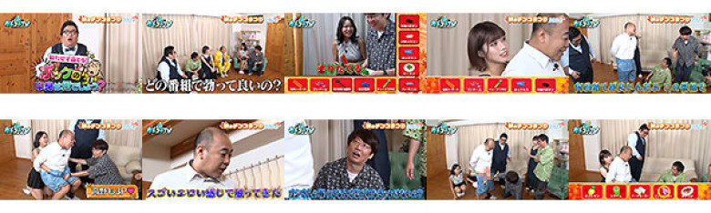 Kachi Kochi TV #202:SampleImage