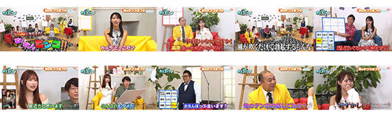 Kachi Kochi TV #203:SampleImage