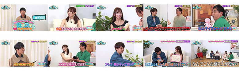 Kachi Kochi TV #205:SampleImage