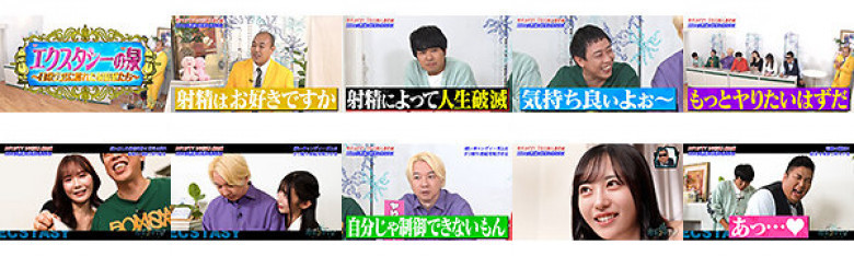 Kachi Kochi TV #207:SampleImage