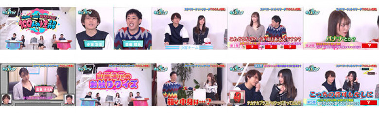 Kachi Kochi TV # 60:SampleImage