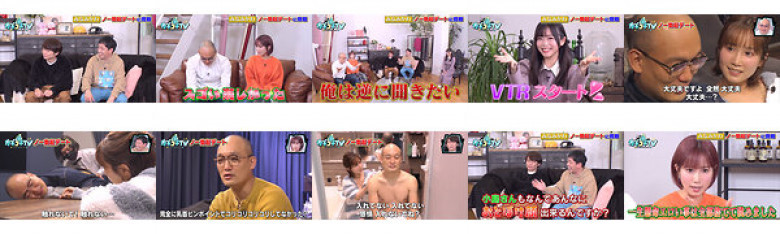 Kachi Kochi TV # 62:SampleImage