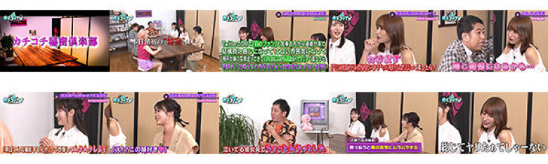 Kachi Kochi TV#92:SampleImage