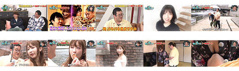 Kachi Kochi TV #96:SampleImage