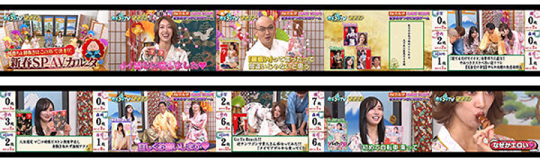 Kachi Kochi TV #105:SampleImage