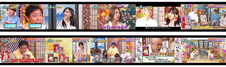 Kachi Kochi 电视 #106:SampleImage