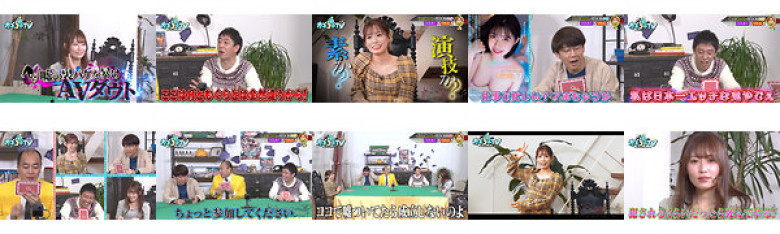 Kachi Kochi 电视#126:SampleImage