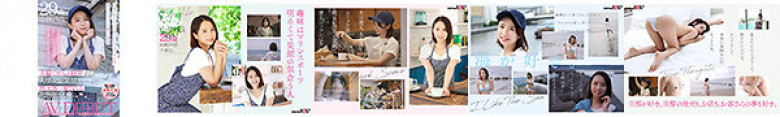 A Famous Wife Who Runs A Cafe With A Couple And Is Loved By Local Customers With A Friendly Smile Sara Kobayashi 29 Years Old AV DEBUT:SampleImage