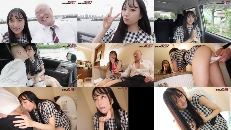 Kana Kusunoki (Provisional Name) The First Affair Documentary With A Married Man For 2 Days And 1 Night! ~ Addicted to adult old man tech! The body you feel in the great flood squirting! ~MGS:サンプル画像