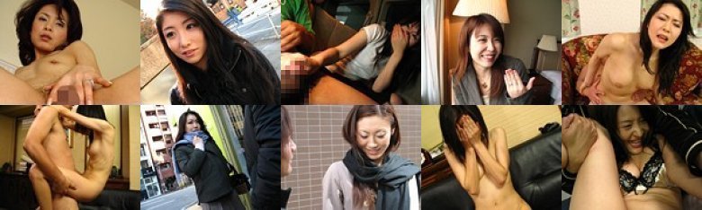 麗しの素人妻 ナンパ生中出し濃厚10連発！ 1:サンプル画像