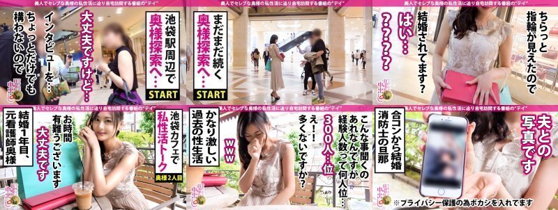 【自宅中出し3連発】パイパン元看護師人妻は美乳・美尻・美脚の完璧スタイル！！23歳の初体験から5年で経験人数300人オーバー！現在はセックスレスでオナニー三昧！顔面騎乗位クンニで男たちをブイブイいわせた奥様の競泳水着ファックの巻 MGS:サンプル画像