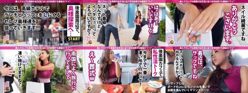 【自宅中出し3連発】日焼け跡がくっきり残る南国ムッチムチ爆乳！！でか尻！むちパイ！超肉感で包み込む！！非日常プレイが好きな変態ドM奥様！無許可中出しで敏感マ●コは大覚醒！家中で潮スコールをバッシャバシャ撒き散らし潮と精子で自宅浸水の巻 MGS:サンプル画像