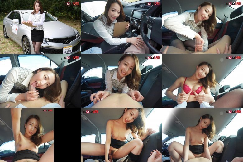 [VR] Sexual practice course in the car every time the practical training is over! Low speed ⇔ high speed gear change Semen squeezing every drop at the woman on top posture Megumi Mio MGS:サンプル画像