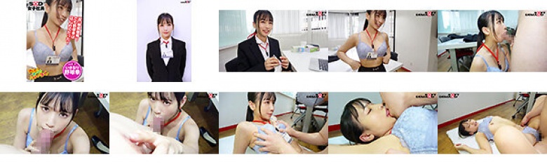 Assault on female employee Rin Miyazaki during location training! baseball fist:SampleImage