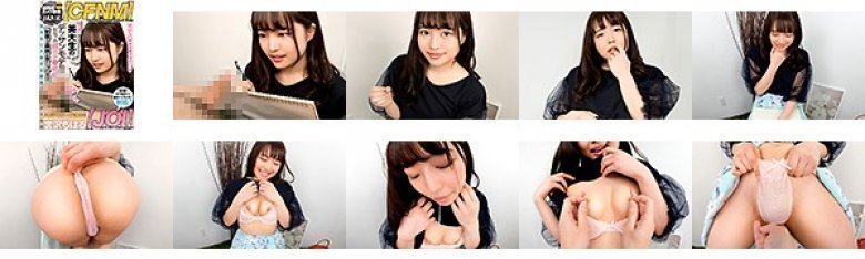 【VR】【CFNM】美大生のデッサンモデルになった僕のチ●ポ【JOI】宮沢ちはる:SampleImage