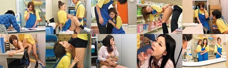 「男」は店長の僕一人、バイトは全員「女子校生」。 卑猥なトラブルでバイト（JK）が欲情！ 悩みを聞いてあげたら、僕のチ○ポにJKが群がって来たのでおマ○コズブズブいい気分！:サンプル画像