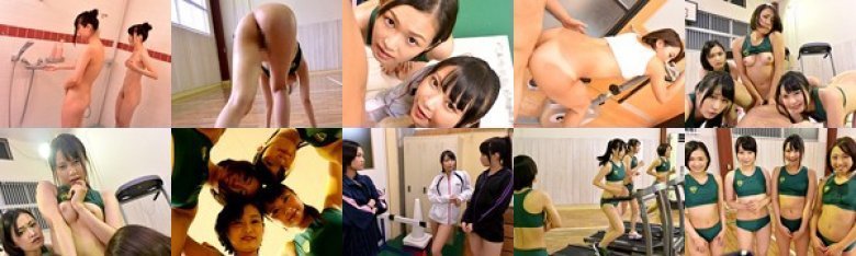 女子陸上部のマネージャーになった僕。:SampleImage