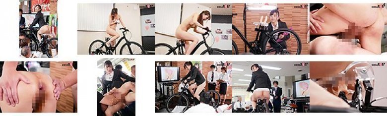 SOD女子社員 2穴交互挿入アクメ自転車がイクッ！自ら新型開発の実験台となりイキまくった、編成部女子社員 本橋由香:SampleImage