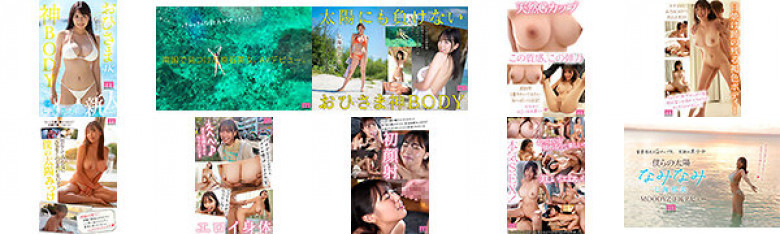 Newcomer Healthy G cup Ohisama body with wheat skin 21 years old Nami Nanami AV Debut:SampleImage