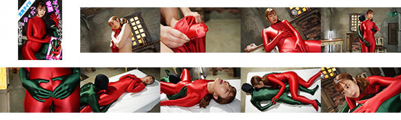 Zentai Ayumi Natsukawa:SampleImage