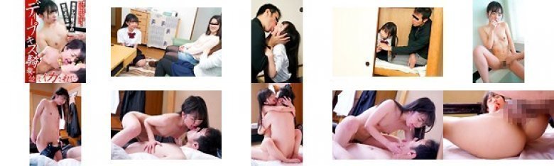 姉のガールズトークでキスに興味を持った姪っ子にやり方を教えてあげたら暴走した姪っ子の獣のようなディープキス騎乗位でイカされた:SampleImage