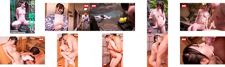 Masochist Girl Who Wants To Be Violently Waiting For Saddle Immediately At A Hot Spring Inn Masturbation Crazy Lust Ma ◎ Cum Shot Many Times:SampleImage